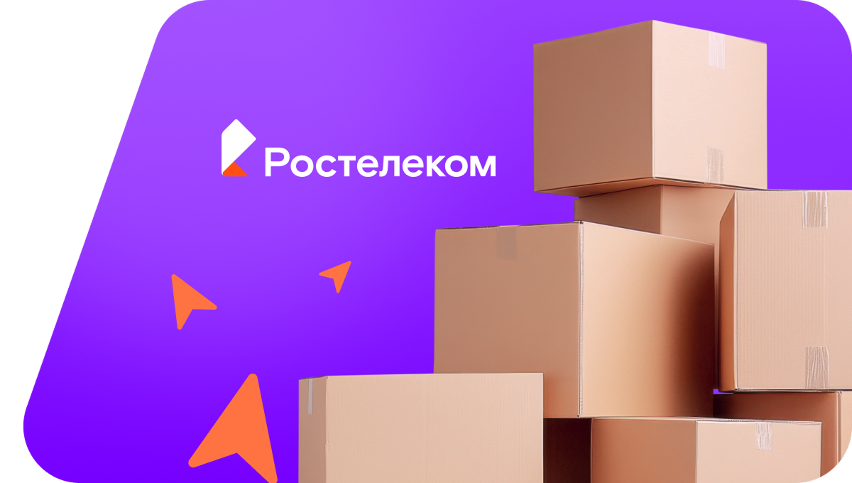Переезд в новую квартирув&nbsp;посёлок городского типа Красково (Московская область)